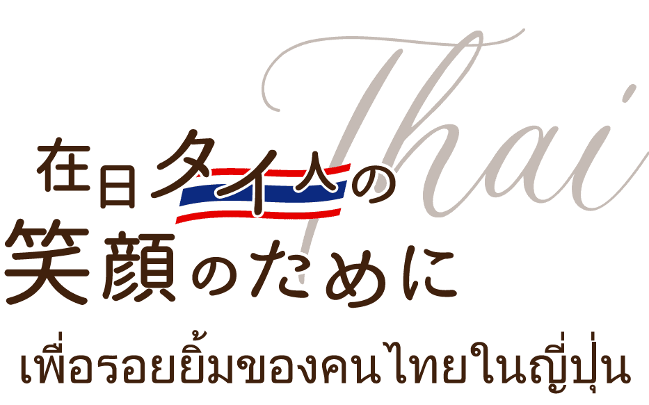 株式会社シーカム